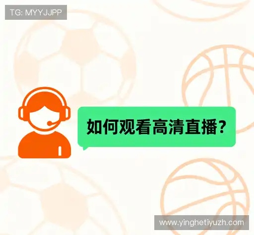 疑问解答界